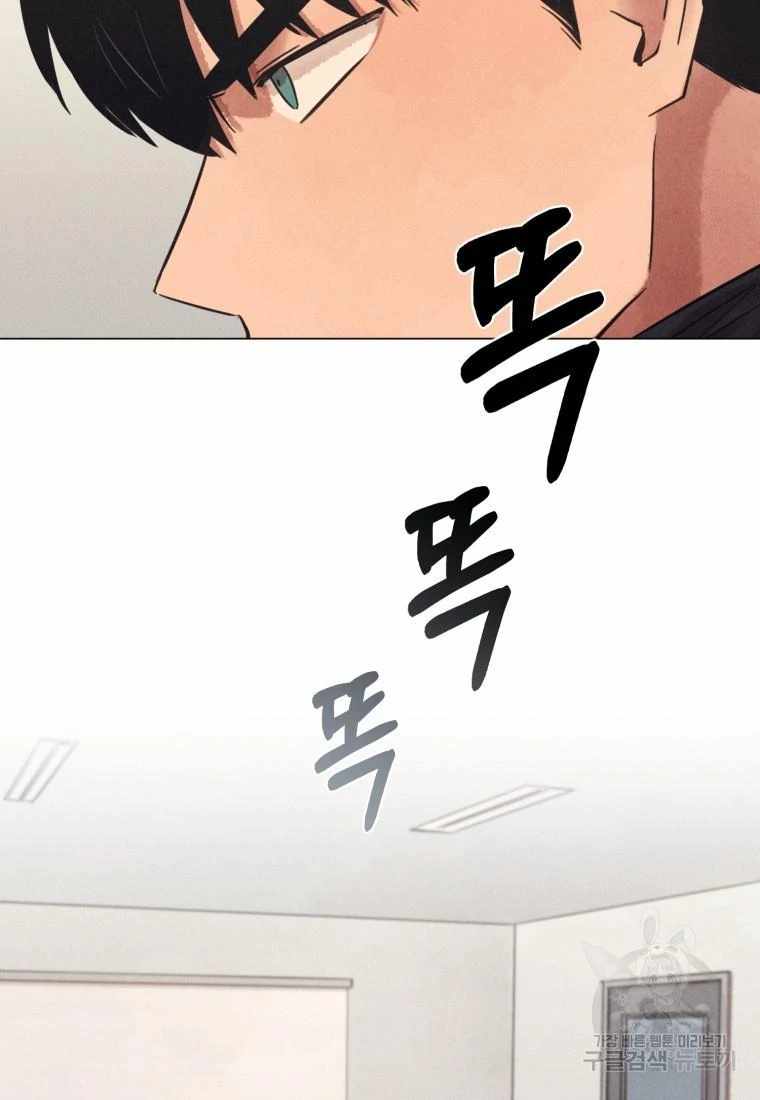 THE KILLER'S INTERVIEW Chapter 41 12